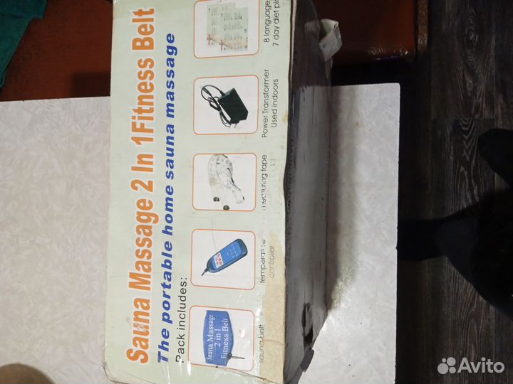 Массажный пояс для похудения