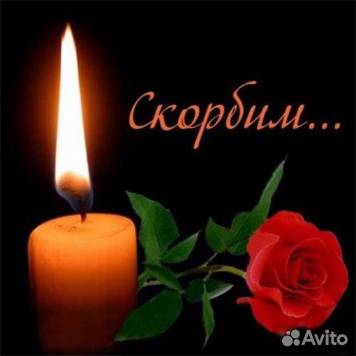 Ритуальная служба 