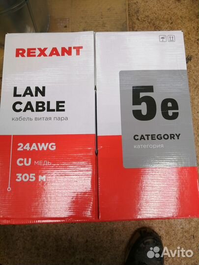 Кабель Витая пара F/UTP,CAT5e,ZHнг(А)