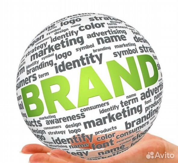 Маркетолог/консультант (бренд/продакт-менеджмент)