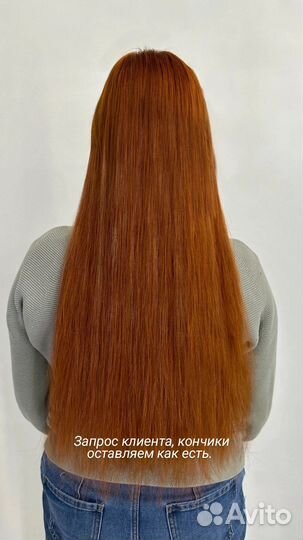 Наращивание волос