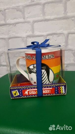 Кружка подарочная, Жизнь как зебра, новая