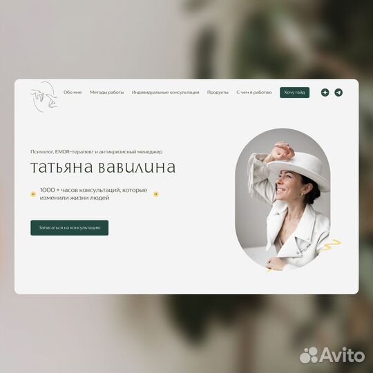 Создание, разработка сайтов под ключ