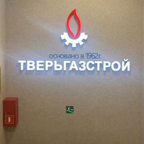 Рекламное Производство Вывесок Печать Баннеров, Тверь