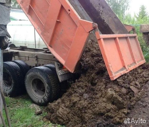 Перегной, чернозём, навоз, щебень, песок
