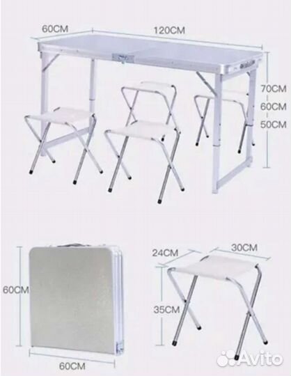 Стол складной с 4 стульями для пикника