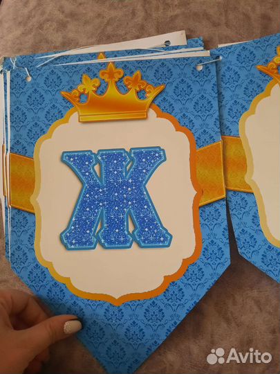 Растяжка с днем рождения