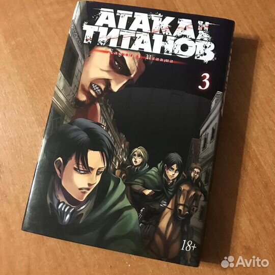 Атака Титанов 3,4 часть