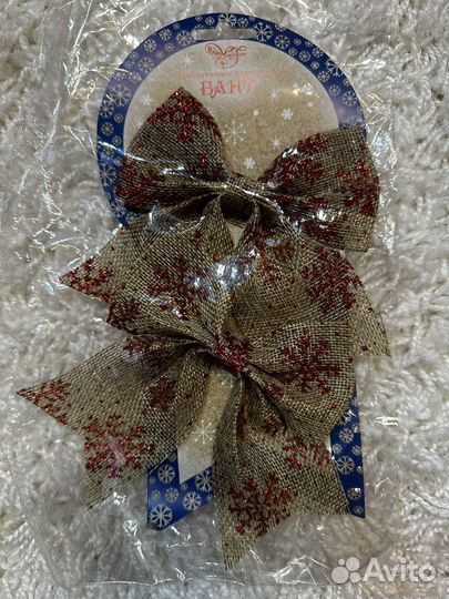 Елочные игрушки
