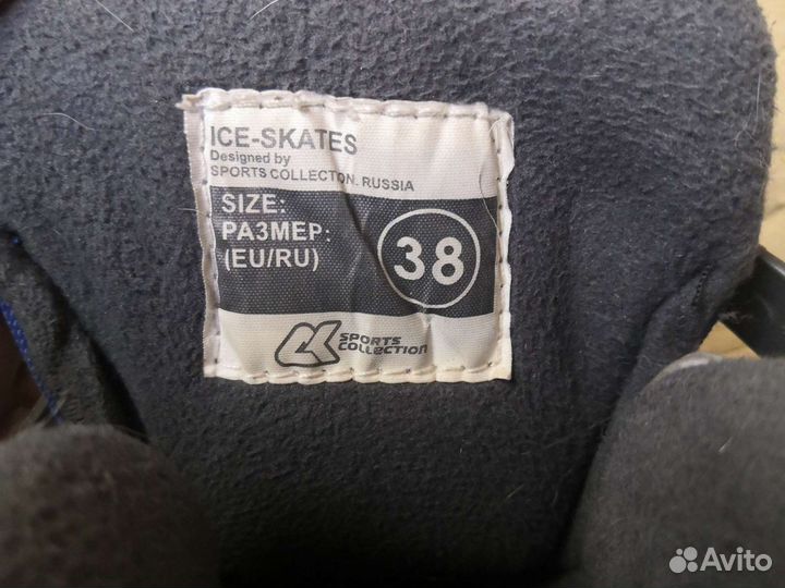 Коньки