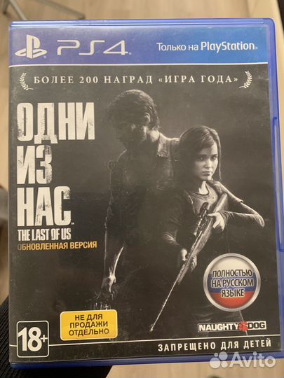 Игры на sony playstation 4