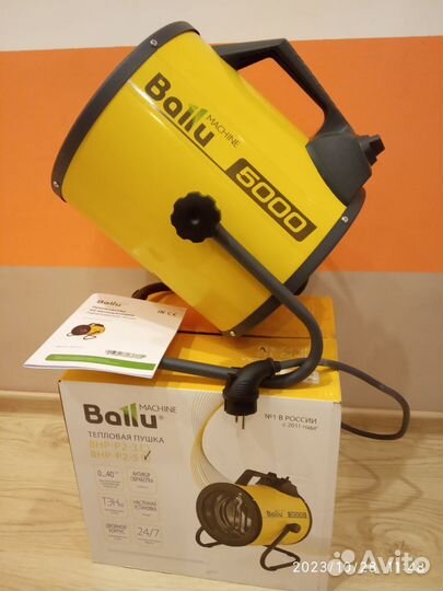 Тепловая пушка Ballu BHP-P2-5