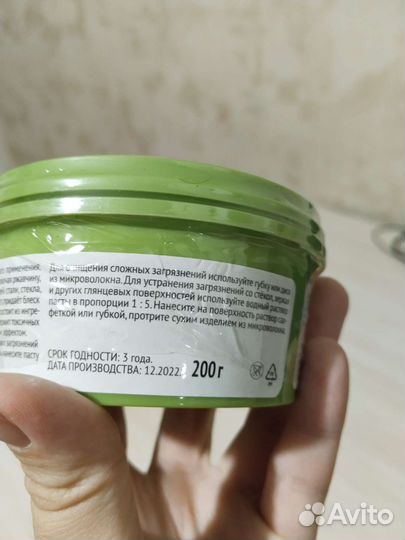 Очищающая паста Гринвей Mystik