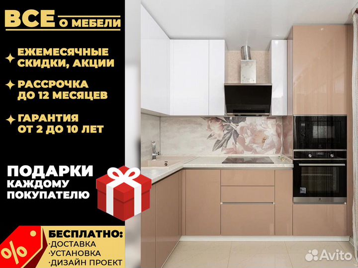 Кухни от производителя