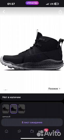 Мужские красовки