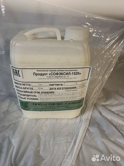 Пеногаситель для браги 