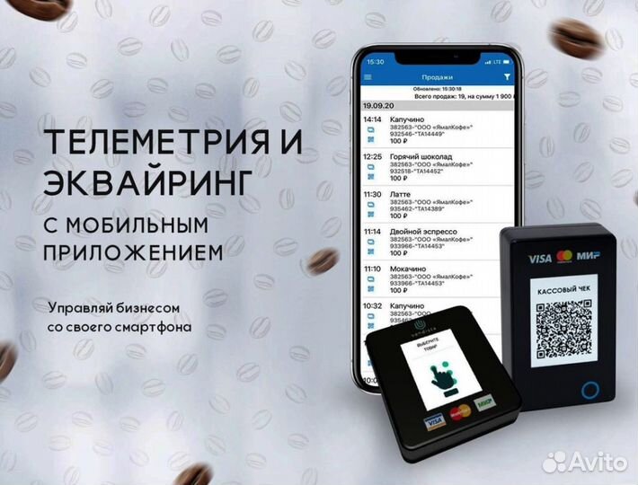 Кофейня самообслуживания White JL24