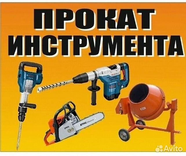 Виброплита Splitstone (вес 82 кг.)