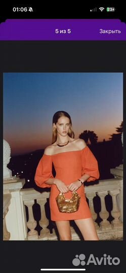 Сумка mango золотистая