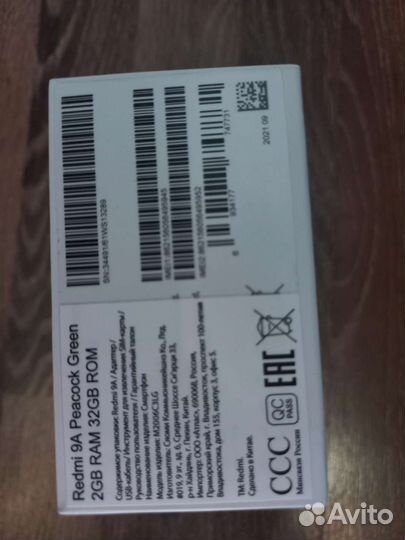 Телефон Xiaomi