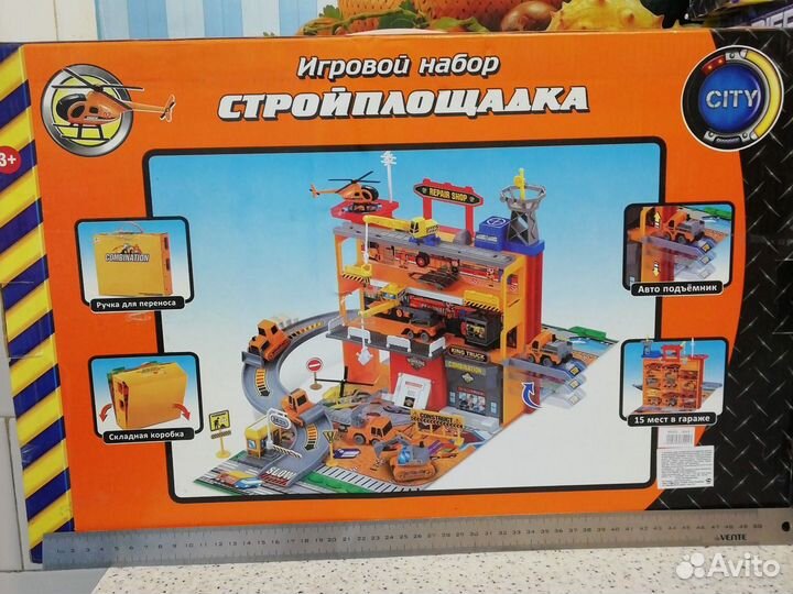 Детские Игрушки