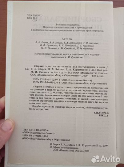 Книги