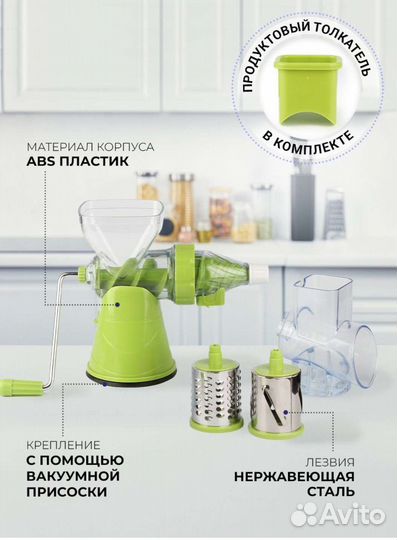 Кухонный комбайн Здоровье Leomax новый