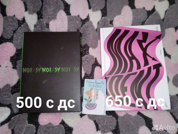 Stray kids альбом,xdinary heroes, winner кпоп kpop