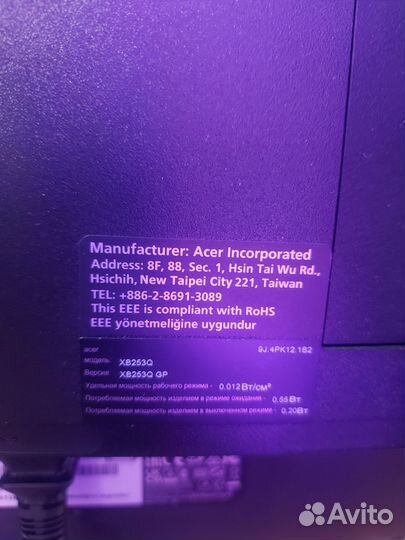 Монитор Acer Predator XB253Q GP