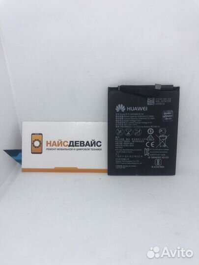 Аккумулятор для телефона Huawei HB356687ECW