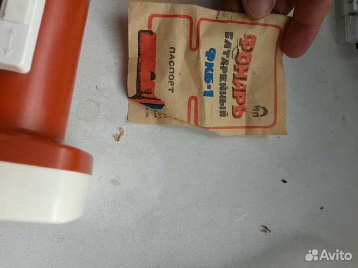 Фонарь батарейный новый СССР