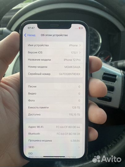 iPhone 12 Pro, 128 ГБ