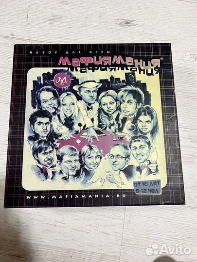 Настольная игра мафия