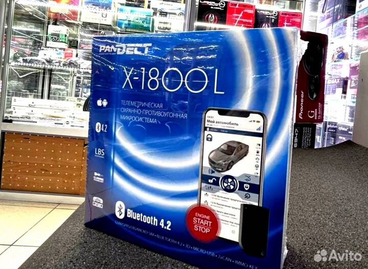 Сигнализация Pandect X 1800L