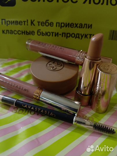 Anastasia набор