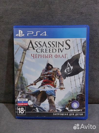 Assassin's Creed 4 Чёрный флаг PS4 PS5