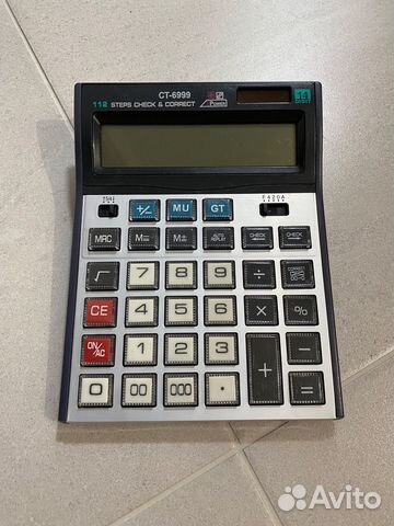 Калькуляторы