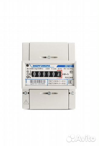 Счётчик электроэнергии