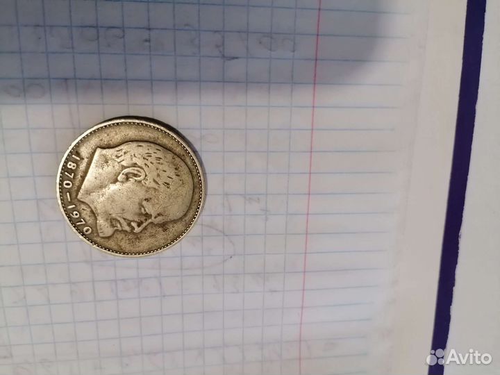Рубль СССР
