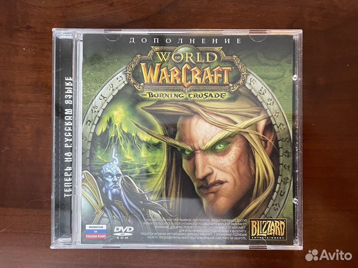 Компьютерная игра для пк WarCraft дополнение
