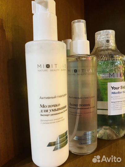 Набор уходовой косметики Mixit