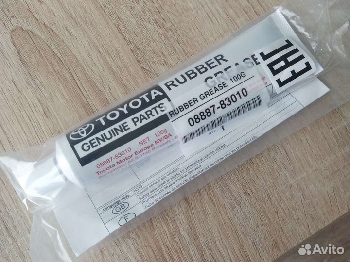 Смазка для тормозных механизмов