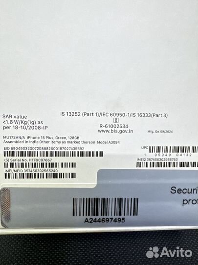iPhone 15 Plus, 128 ГБ