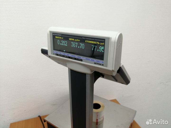 Весы с печатью этикеток Штрих-Принт со стойкой