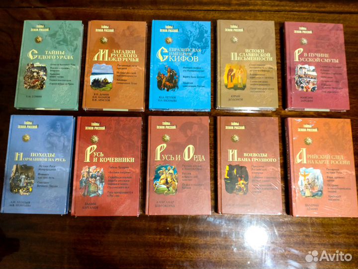 Книги серии 