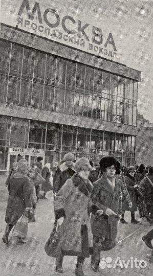 Москва СССР 10000+ архивных фотографий