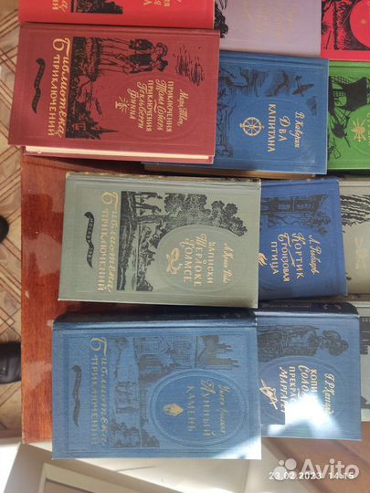 Библиотека приключений в 20 томах