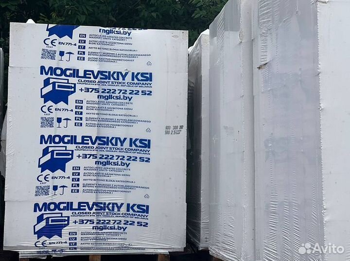 Газобетонные блоки в мо