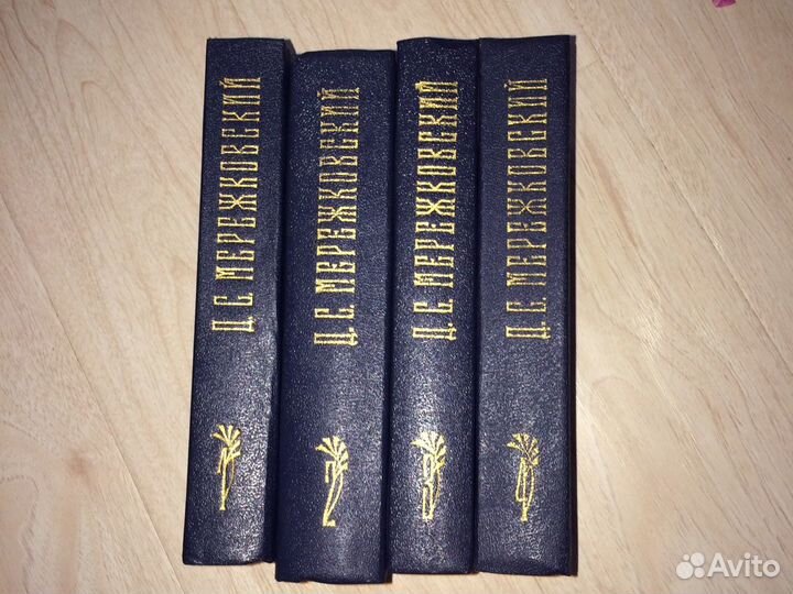 Собрание сочинений в 4т Д.С. Мережковский