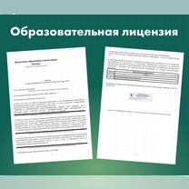 Подготовка к школе, Талдом
